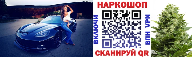 Купить закладку Конопля  ГЕРОИН  Меф мяу мяу  Собинка