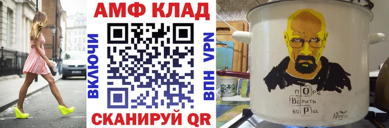 Купить  Собинка  Amphetamine Premium 