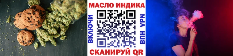 Купить  Собинка  Печенье с ТГК марихуана 