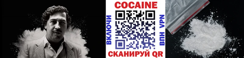 Купить  Собинка  COCAIN VHQ 