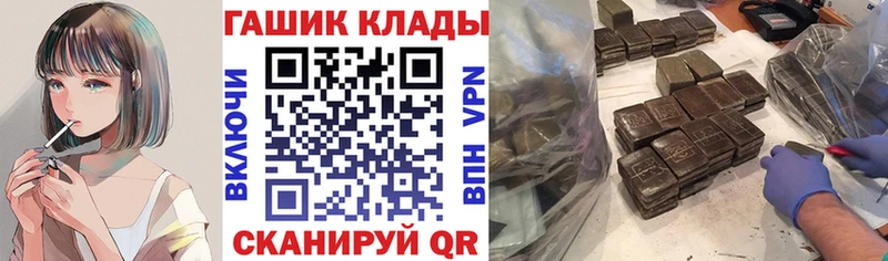 Купить  Собинка  Гашиш Premium 