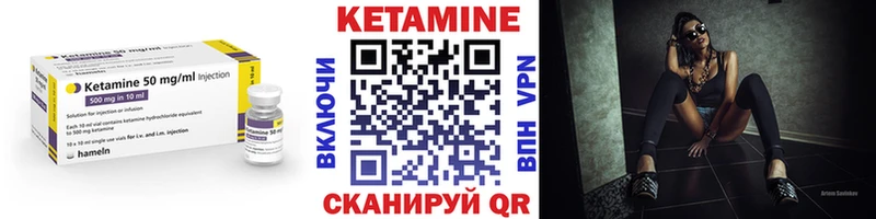 Купить закладки Собинка КЕТАМИН VHQ