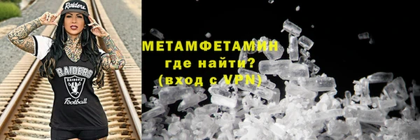 амф Гусиноозёрск