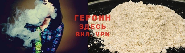 амф Гусиноозёрск