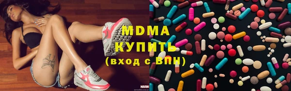 соль ск Гусев