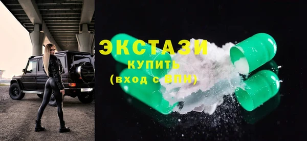 альфа пвп Гусь-Хрустальный