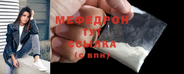 соль ск Гусев