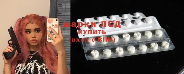 альфа пвп Гусь-Хрустальный