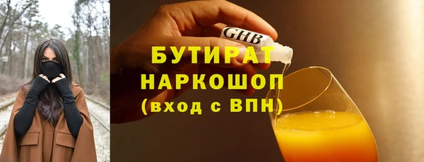 альфа пвп Гусь-Хрустальный