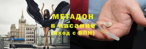 альфа пвп Гусь-Хрустальный