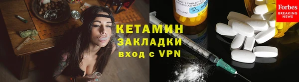 амф Гусиноозёрск