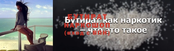 альфа пвп Гусь-Хрустальный