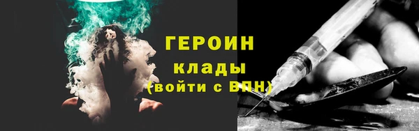 альфа пвп Гусь-Хрустальный