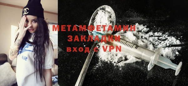 амф Гусиноозёрск