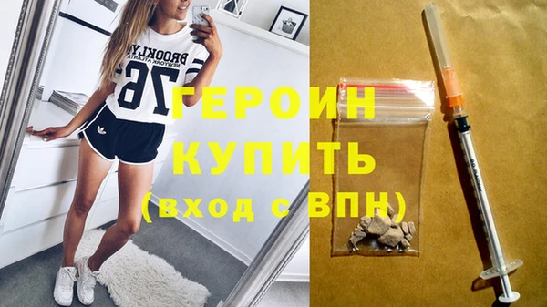 амф Гусиноозёрск