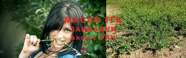 альфа пвп Гусь-Хрустальный