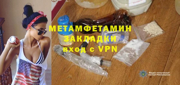 альфа пвп Гусь-Хрустальный
