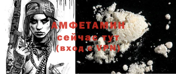 альфа пвп Гусь-Хрустальный