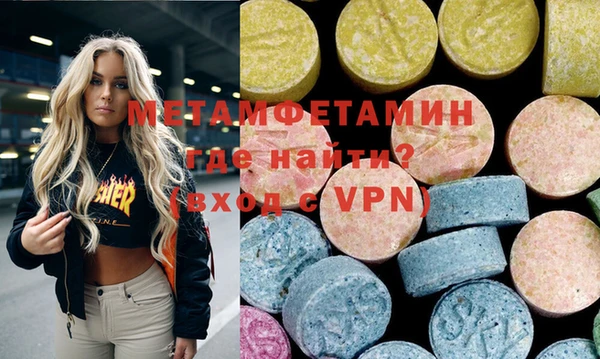 альфа пвп Гусь-Хрустальный