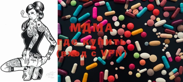амф Гусиноозёрск