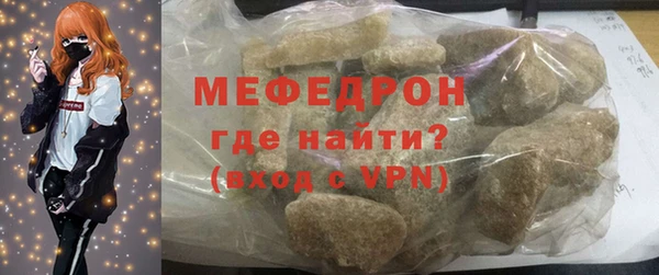 альфа пвп Гусь-Хрустальный
