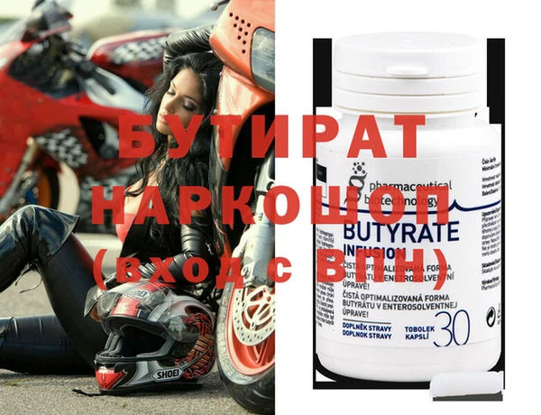 гашиш Дмитров