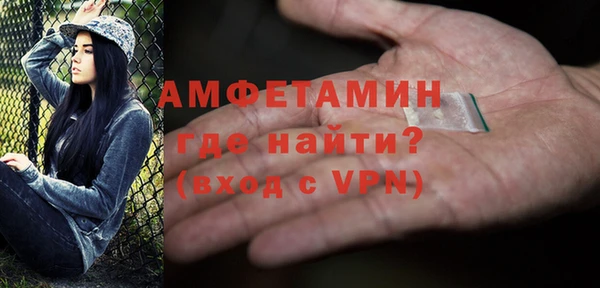 соль ск Гусев