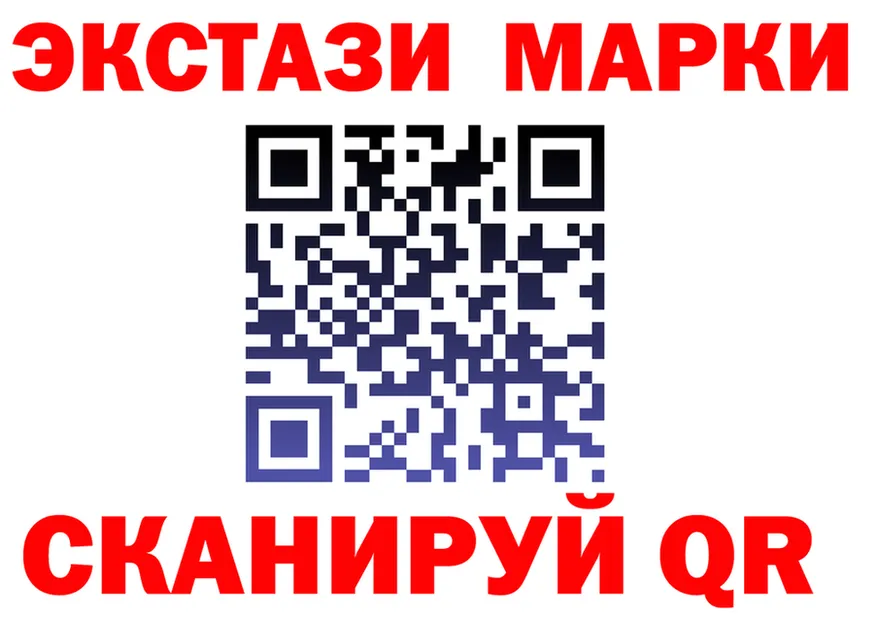 Марки N-bome 1,8мг зеркало shop KRAKEN Собинка