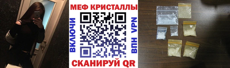 Купить  Собинка  МЯУ-МЯУ мяу мяу 