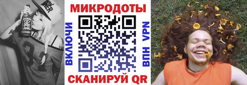 Галлюциногенные грибы Magic Shrooms Купить Собинка