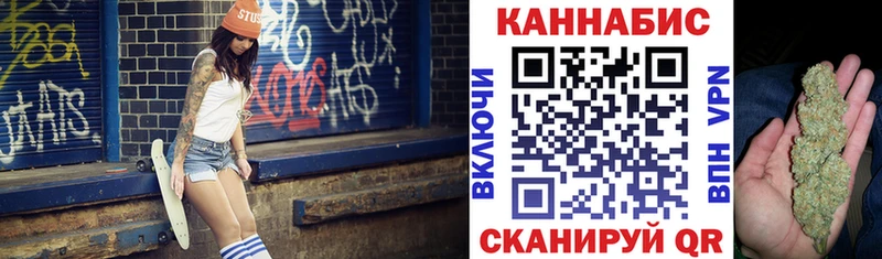 Купить где  Собинка  Каннабис конопля 